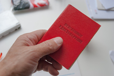 Similar image 21242947