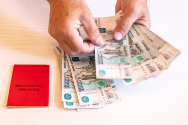 Similar image 21235695