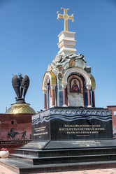 Similar image 21217013