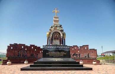 Similar image 21217145