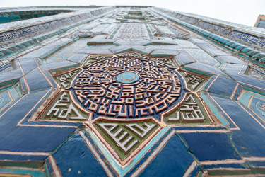 Similar image 21252443