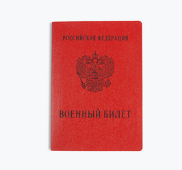 Similar image 21213378