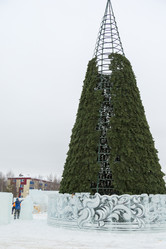 Similar image 21219472