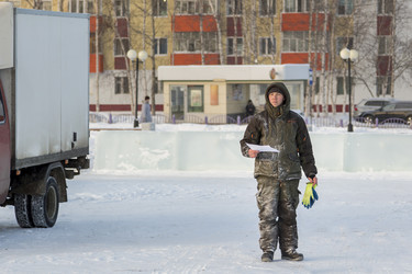 Similar image 21219287