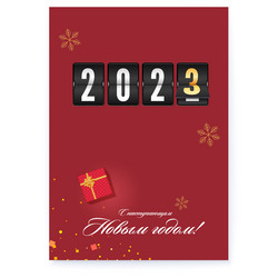 Similar image 21207428