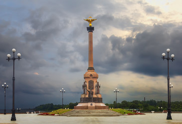 Similar image 21209081