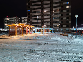 Similar image 21205987