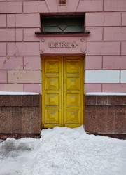 Similar image 21205991