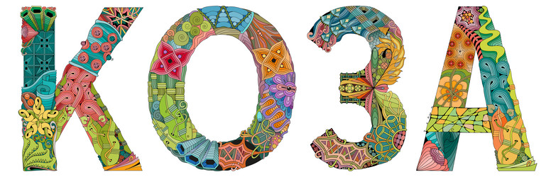 Similar image 21222984