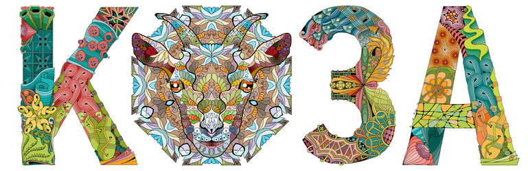 Similar image 21222993