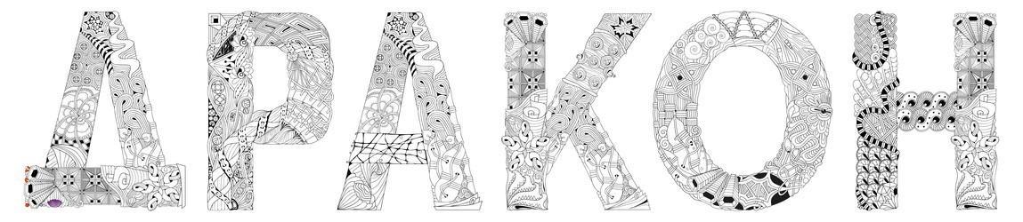 Similar image 21234043