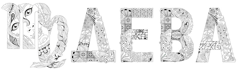 Similar image 21223036