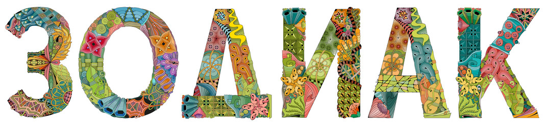 Similar image 21223039