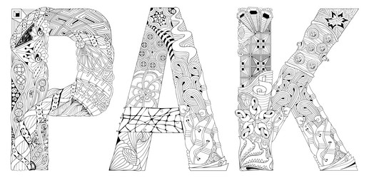 Similar image 21234095