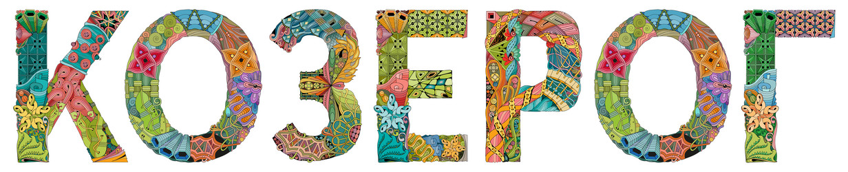 Similar image 21234099