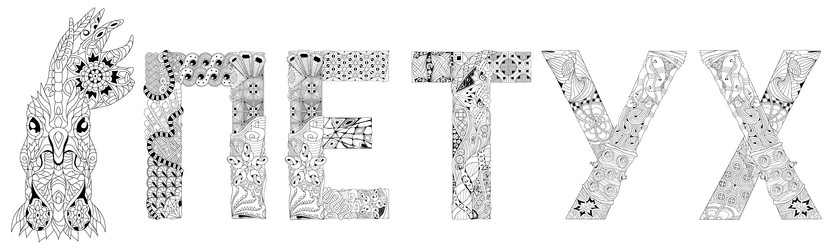 Similar image 21234120