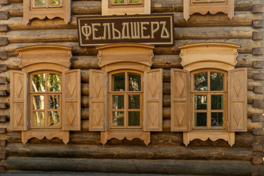 Similar image 21211185