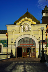 Similar image 21211655