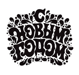 Similar image 21215791