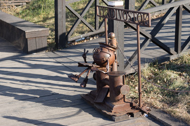 Similar image 21228380