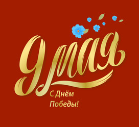 Similar image 21250311