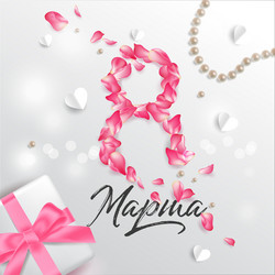 Similar image 21250209