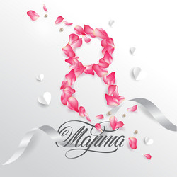 Similar image 21250238