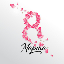 Similar image 21250242