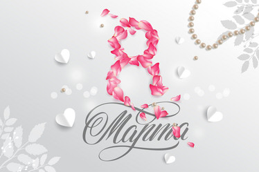 Similar image 21250253