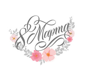 Similar image 21250266