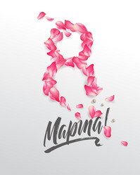 Similar image 21250269