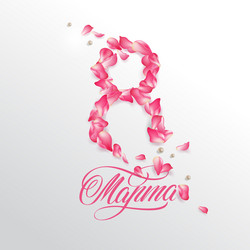 Similar image 21250274