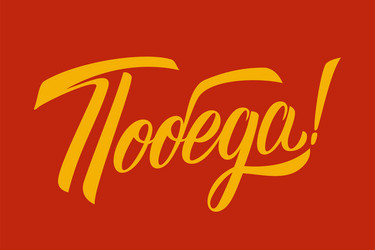 Similar image 21250277