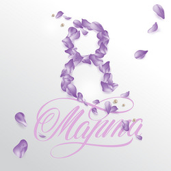 Similar image 21250290