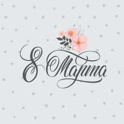 Similar image 21250297