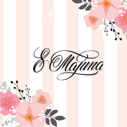 Similar image 21250301