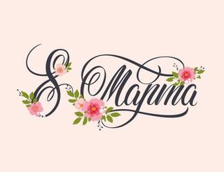 Similar image 21250307