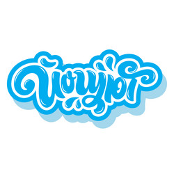 Similar image 21237153