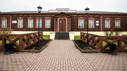 Similar image 21239990