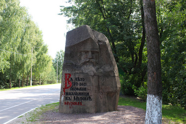 Similar image 21244393