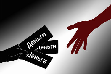 Similar image 21244521