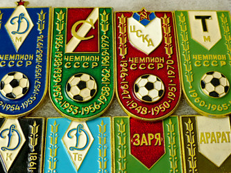 Similar image 21251893