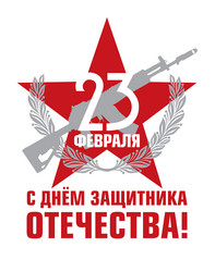 Similar image 21251533