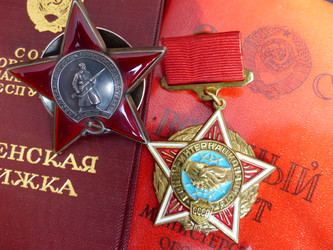 Similar image 21255646