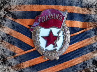 Similar image 21255657