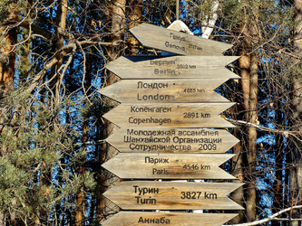 Similar image 21257311