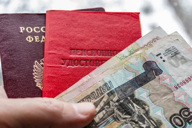 Similar image 21260547