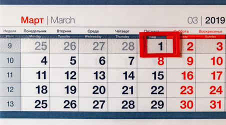 Similar image 21265581