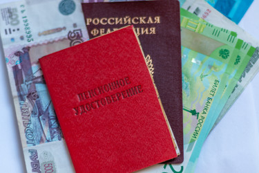 Similar image 21260938