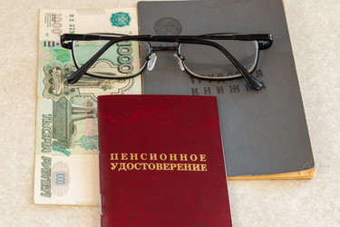 Similar image 21260940